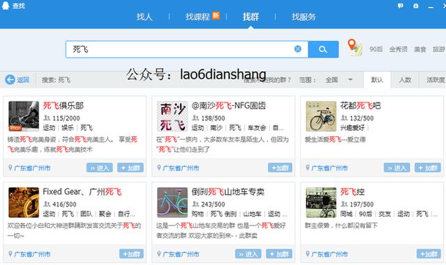 帶你漲知識，微信營銷是這樣玩的