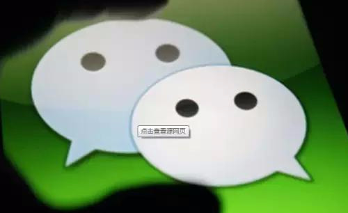 九種微信推廣常用方法和技巧