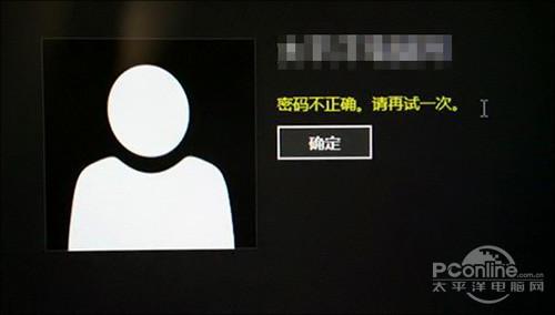 Win10開機密碼忘了？教你破解Win10開機密碼