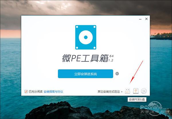 Win10開機密碼忘了？教你破解Win10開機密碼