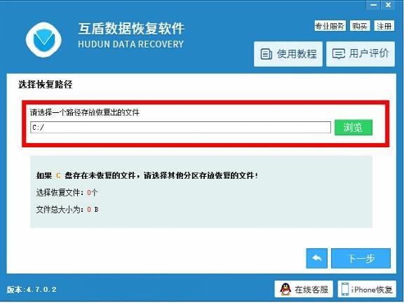 u盤誤刪的文件怎么恢復?U盤誤刪文件恢復教程
