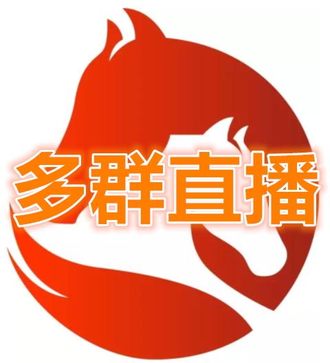 親測有效！微信群講課小技巧，多群直播能大大提高效率