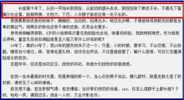 手把手教你如何寫出一篇精品軟文