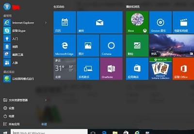 Win10系統電腦如何解決聲音自動變小的問題？
