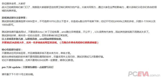 關于銳龍處理器，你應該知道的事都在這