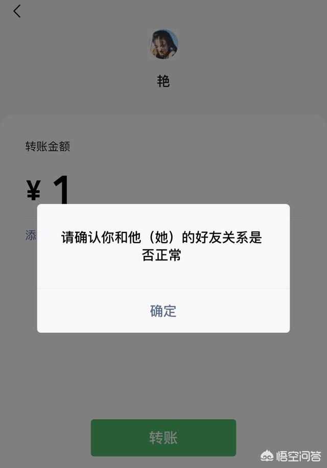 微信好友找回方法曝光，你最想找回那個人是誰？
