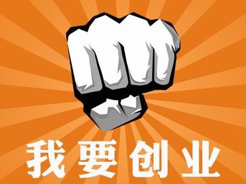 適合年輕人創業的好項目，不起眼的小生意，也能發家致富