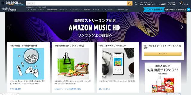 分析:2019日本Top10電商平臺