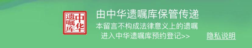 微信更新，煩死人的微信群問題解決了，還能立“遺囑”