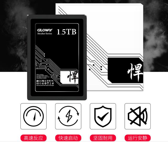 盤點雙12最值得購買的10款SSD固態硬盤