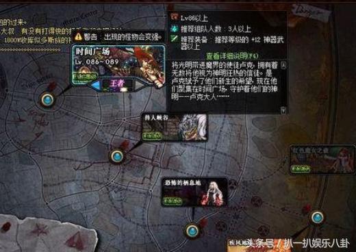 dnf90版本搬磚刷圖哪里最多金幣？格蘭迪僅排第四！