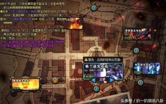 dnf90版本搬磚刷圖哪里最多金幣？格蘭迪僅排第四！
