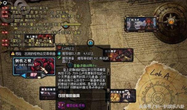 dnf90版本搬磚刷圖哪里最多金幣？格蘭迪僅排第四！