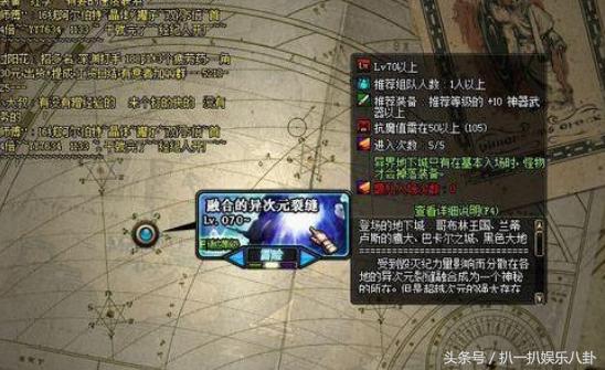 dnf90版本搬磚刷圖哪里最多金幣？格蘭迪僅排第四！