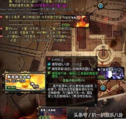 dnf90版本搬磚刷圖哪里最多金幣？格蘭迪僅排第四！