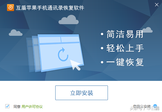 蘋果手機的電話號碼怎么導出來