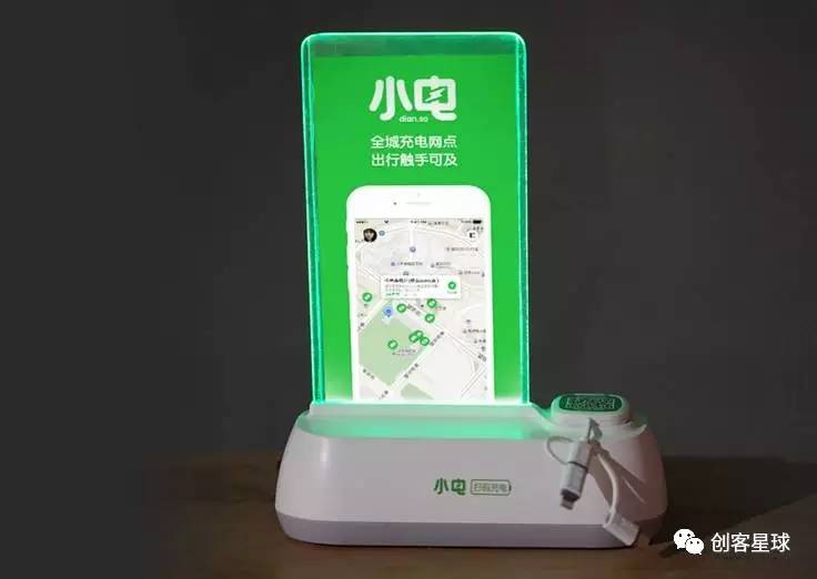 共享充電寶也來了！帶你體驗當下最知名的幾款共享充電寶