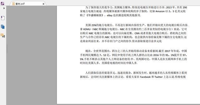 PDF加水印怎么加？如何給pdf文件加水?。?</noscript