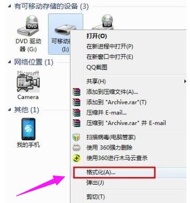 怎么修復u盤圖文教程