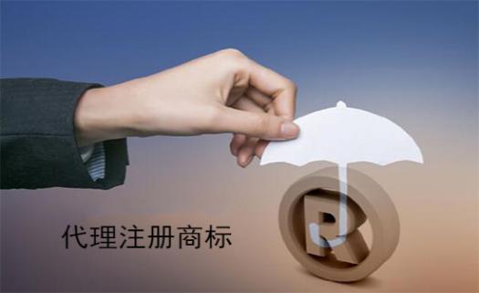 商標應該如何申請