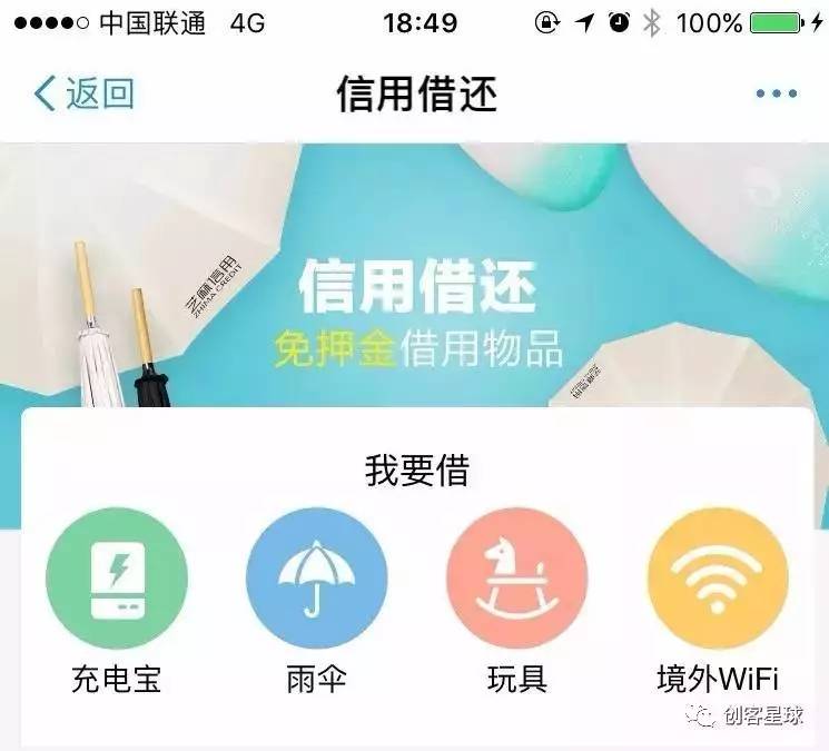 共享充電寶也來了！帶你體驗當下最知名的幾款共享充電寶