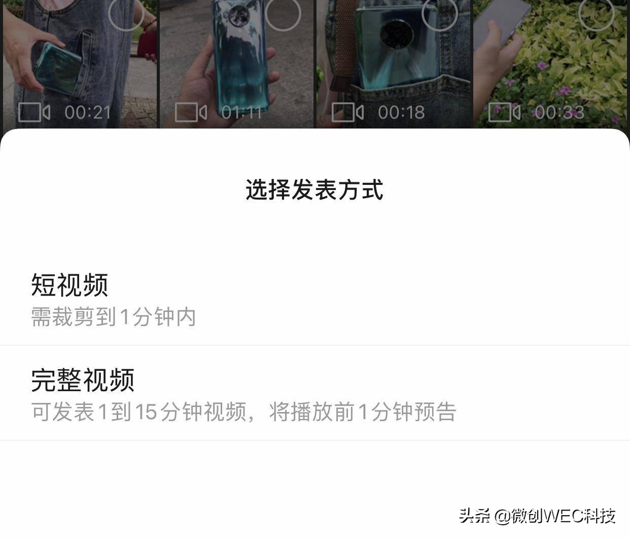 微信迎來更新！刪除對話也可以保存聊天記錄，加入新模式