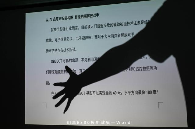 此時無線勝有線，聽會議老鳥告訴你投影儀什么牌子好