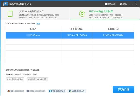怎么從icloud恢復通訊錄？蘋果icloud通訊錄恢復