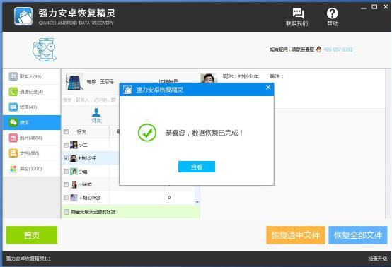 怎么從icloud恢復通訊錄？蘋果icloud通訊錄恢復