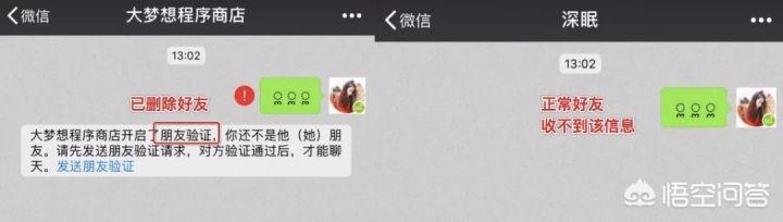 微信好友找回方法曝光，你最想找回那個人是誰？