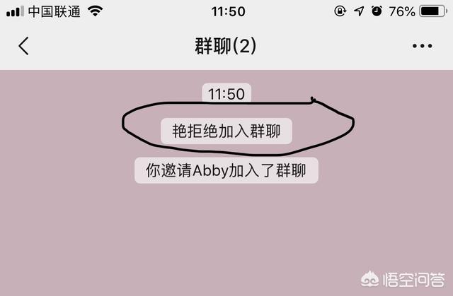 微信好友找回方法曝光，你最想找回那個人是誰？