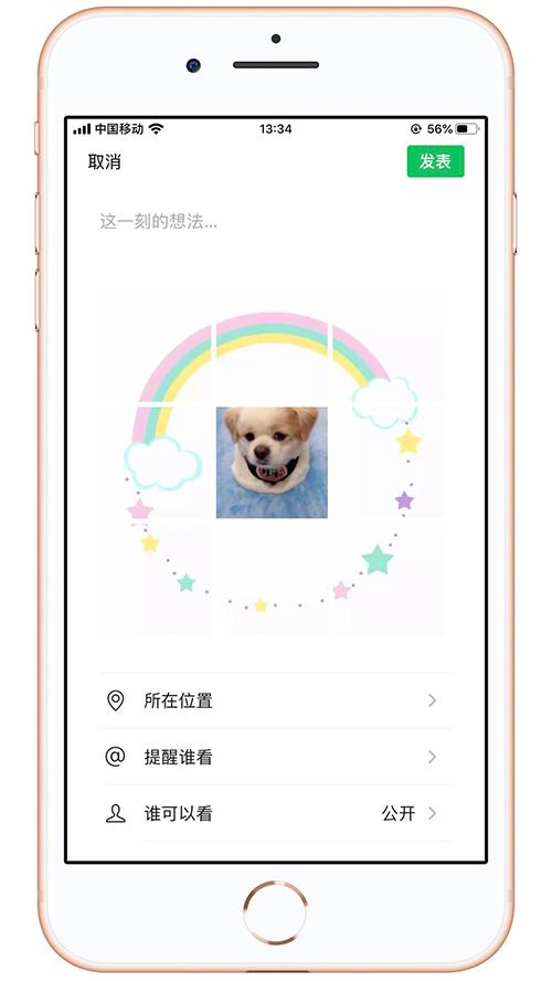 這5套很火的朋友圈九宮格拼圖，走過路過千萬不要錯過