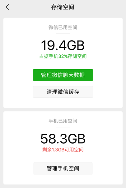 微信隱藏的7個功能，實用卻不為人知！