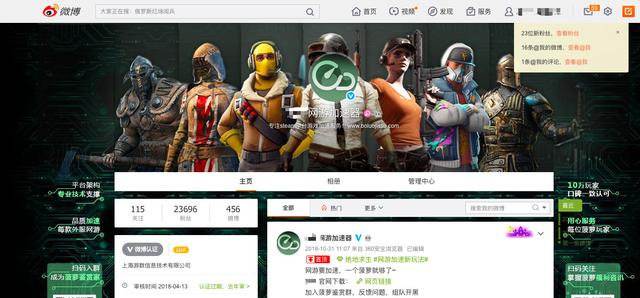 產品運營的4種戰略方式及思路！