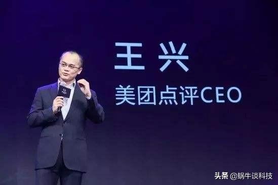滴滴美團虧損千億，老板反而賺錢了，為何兩家公司還沒倒閉