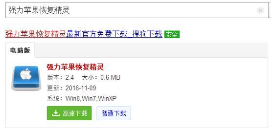 怎么從icloud恢復通訊錄？蘋果icloud通訊錄恢復