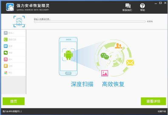 怎么從icloud恢復通訊錄？蘋果icloud通訊錄恢復