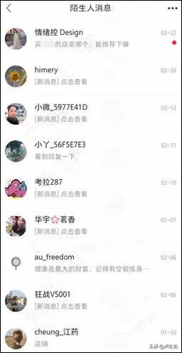 線上實操中端暴利產品運營推廣全歷程