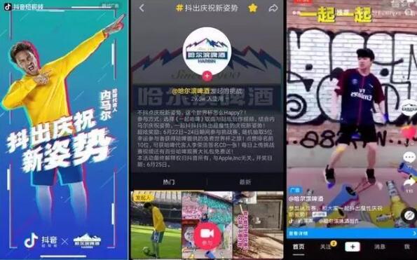 短視頻營銷的關鍵：數據賦能+多元化玩法 小視頻 經驗心得 第4張