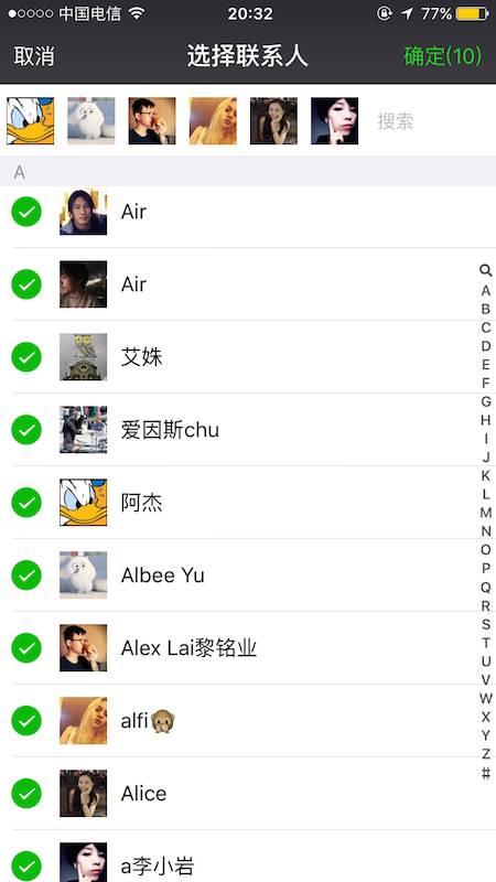 實用|如何在不打擾的情況下清除已刪除你的微信好友