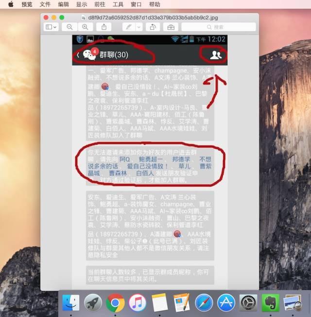 實用|如何在不打擾的情況下清除已刪除你的微信好友