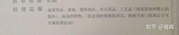 一件代發怎么做？
