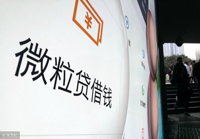 微粒貸借款每天的利率是多少？借一萬元每天最少還多少利息？