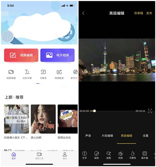 才知道，原來手機自帶的錄屏功能這么強大，你不會還沒學會用吧？