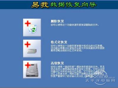 手機格式化了？教你找回安卓手機誤刪數據
