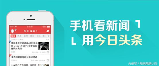 短視頻推廣:教你如何利用渠道賺大錢