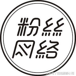 短視頻推廣:教你如何利用渠道賺大錢