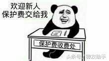 微信群內舉辦歡迎新人儀式，這很有必要！