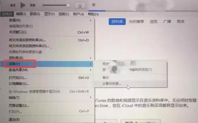 iPhone 通訊錄導入新手機有幾種方式？