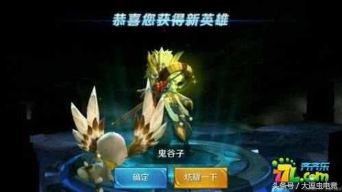 王者榮耀鬼谷子技能介紹